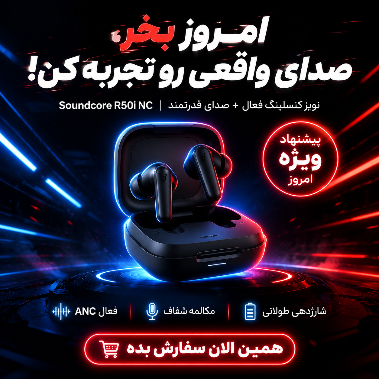 هندزفری soundcore-r50i-nc-a3959