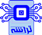 موبایل تراشه