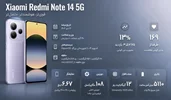 بررسی جامع Xiaomi Redmi Note 14 5G