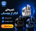 معرفی هندزفری بلوتوثی QCY Buds ANC HT15