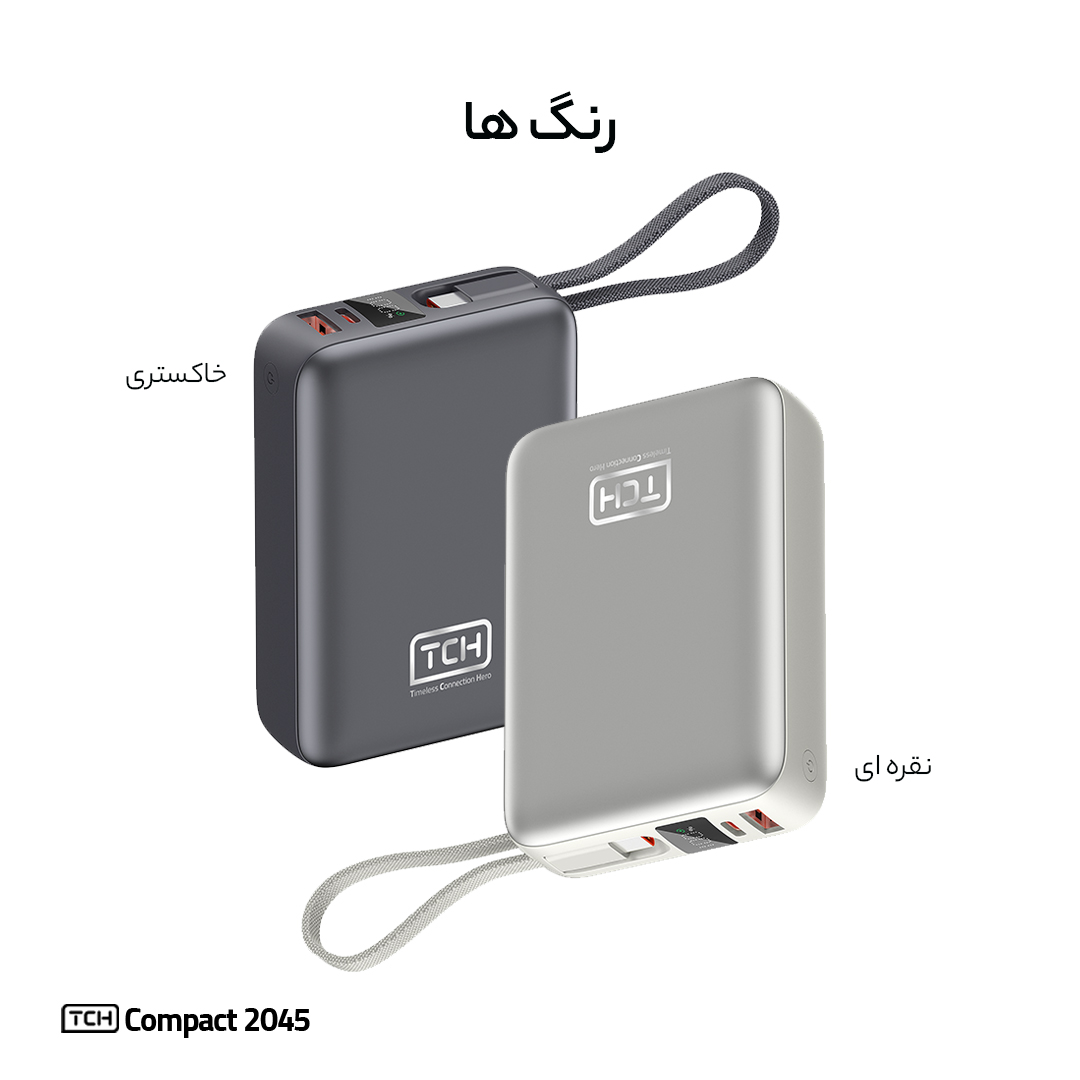 پاوربانک تی سی اچ مدل Compact 2045 ظرفیت 20000 میلی آمپر ساعت توان 45 وات