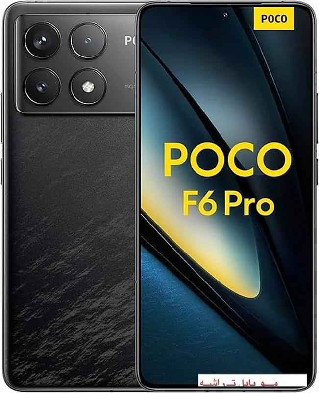 پوکو POCO F6 PRO 5G حافظه داخلی 512 رم 12