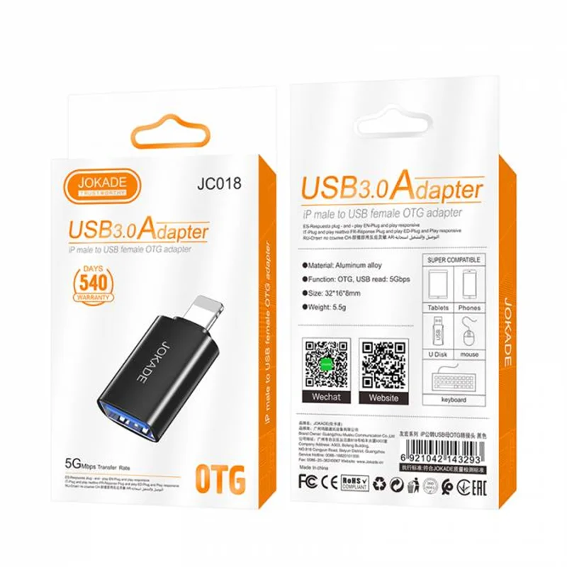 تبدیل JOKADE OTG -JC018-LIGHTNING